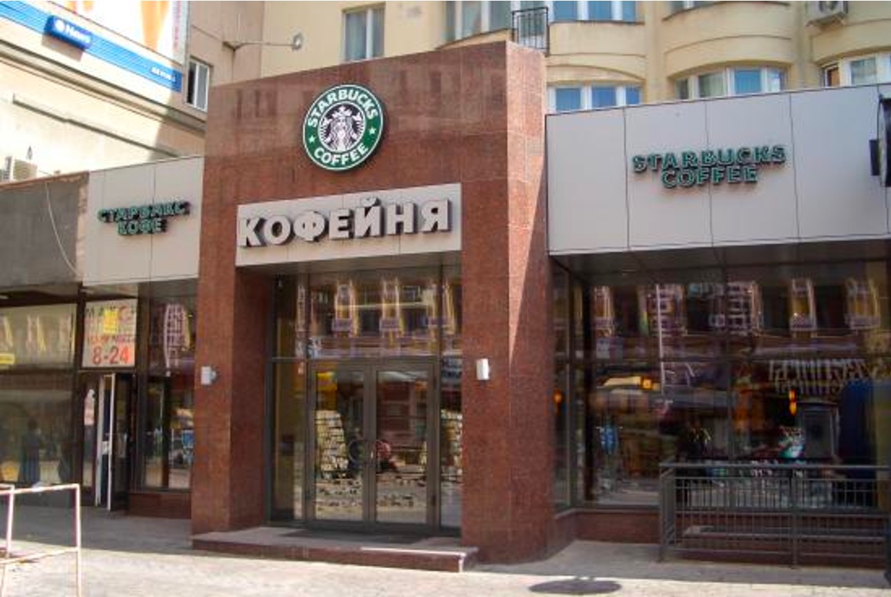 Starbucks to punish Russians by continuing to operate all 130 Russian  stores | The Shovel